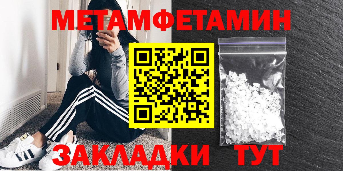 АМФ VHQ Кушва