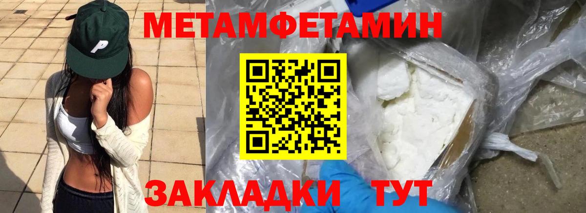 АМФЕТАМИН VHQ  АМФ  Кушва  Вход с VPN 