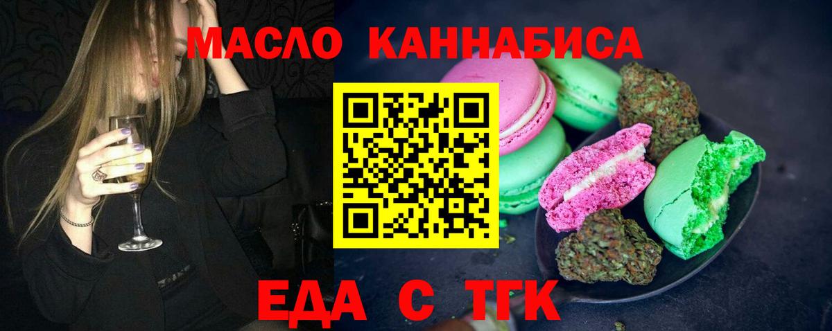 Кушва  Canna-Cookies конопля  Вход с VPN 