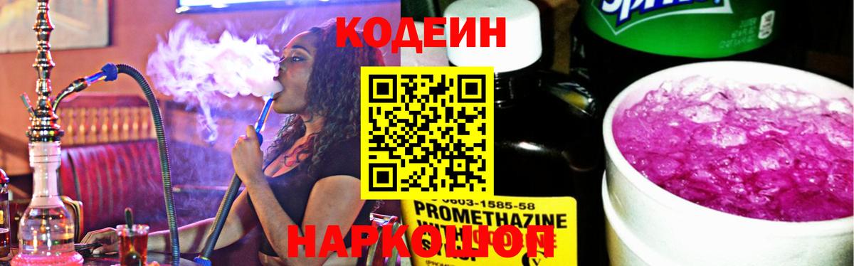  КОКАИН Кушва