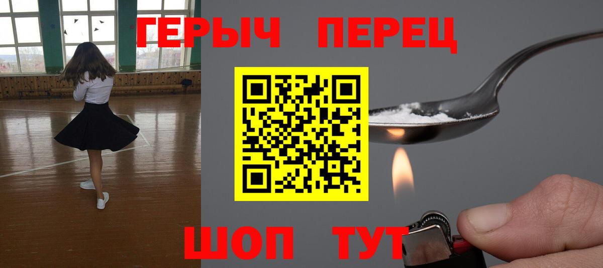 Кушва  Героин Афган  Вход с VPN 