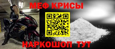 герыч Кинель
