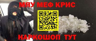 первитин Кимры