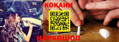 кокаин перу Кингисепп