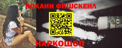 кокаин перу Кингисепп