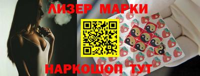 кокаин перу Кингисепп