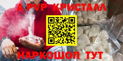 первитин Кимры