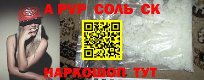кокаин перу Кингисепп