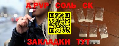 кокаин перу Кингисепп