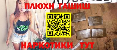 герыч Кинель