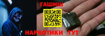 герыч Кинель