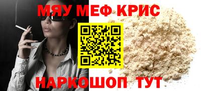 первитин Кимры