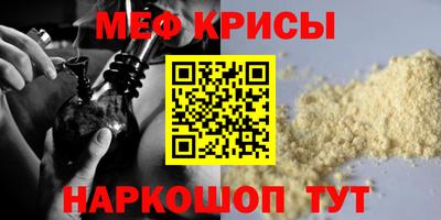 герыч Кинель