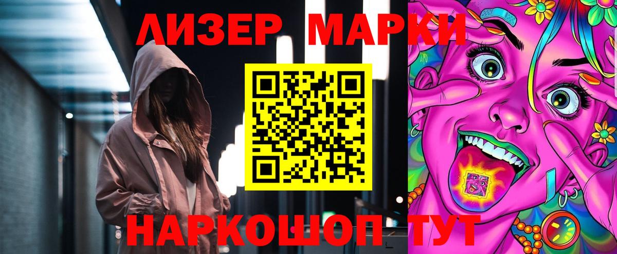 LSD-25 экстази кислота Кушва