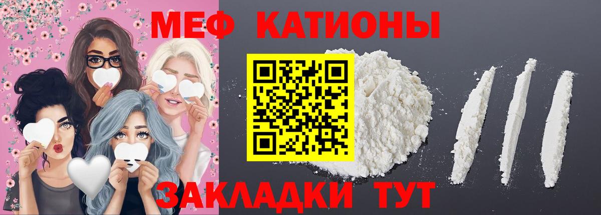 Кушва  Меф  МЯУ-МЯУ mephedrone  Вход с VPN  МЯУ-МЯУ мяу мяу 
