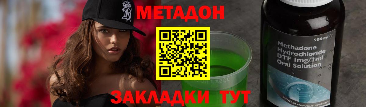 Кушва  Метадон мёд  блэк спрут онион  МЕТАДОН белоснежный  Вход с VPN 
