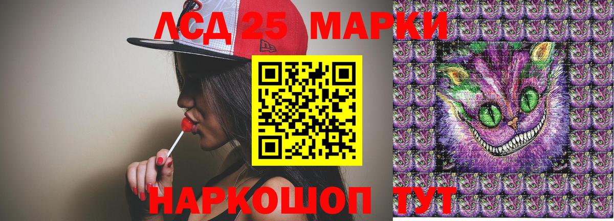 Марки NBOMe 1,5мг  Наркотические марки  Кушва  Вход с VPN 
