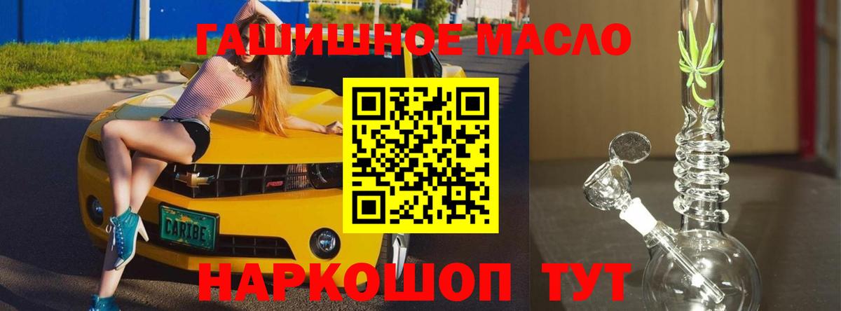 ТГК вейп  Вход с VPN  Кушва  Дистиллят ТГК концентрат 
