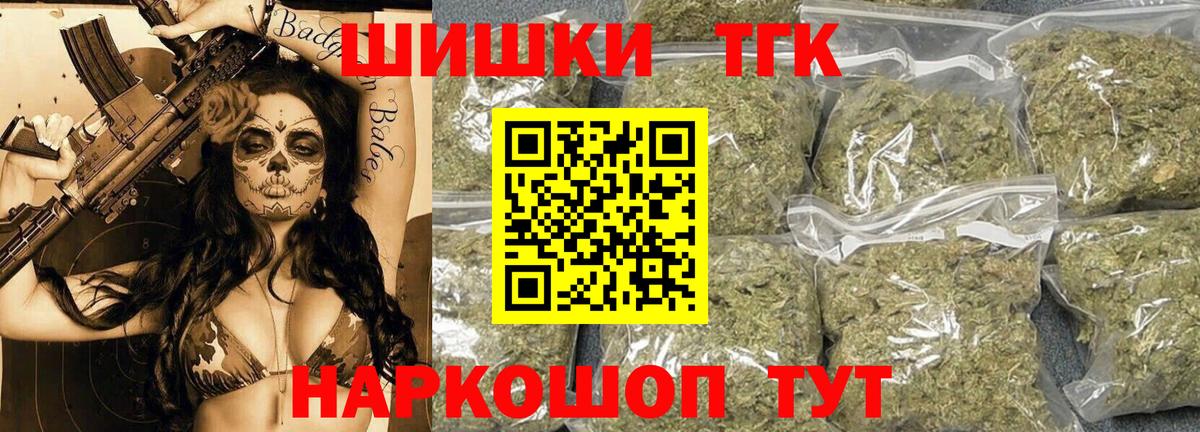 Кушва  МАРИХУАНА AK-47  Канабис Bruce Banner  Бошки Шишки тримм  Вход с VPN 